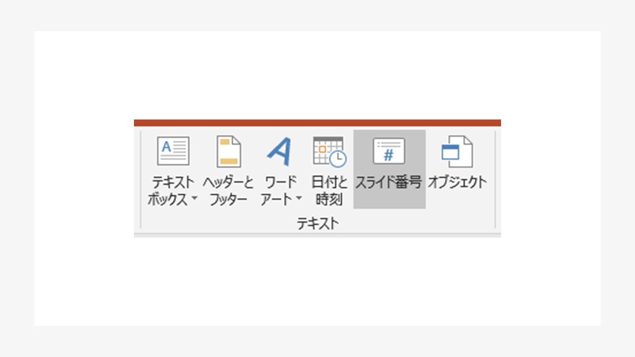 Office Online