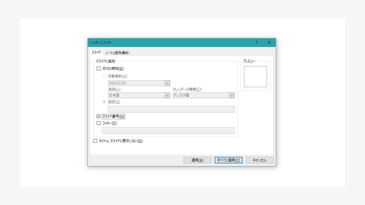 Office Online