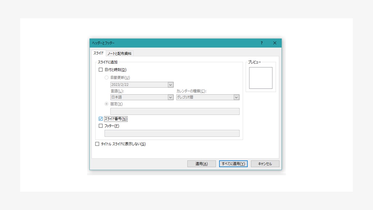 Office Online