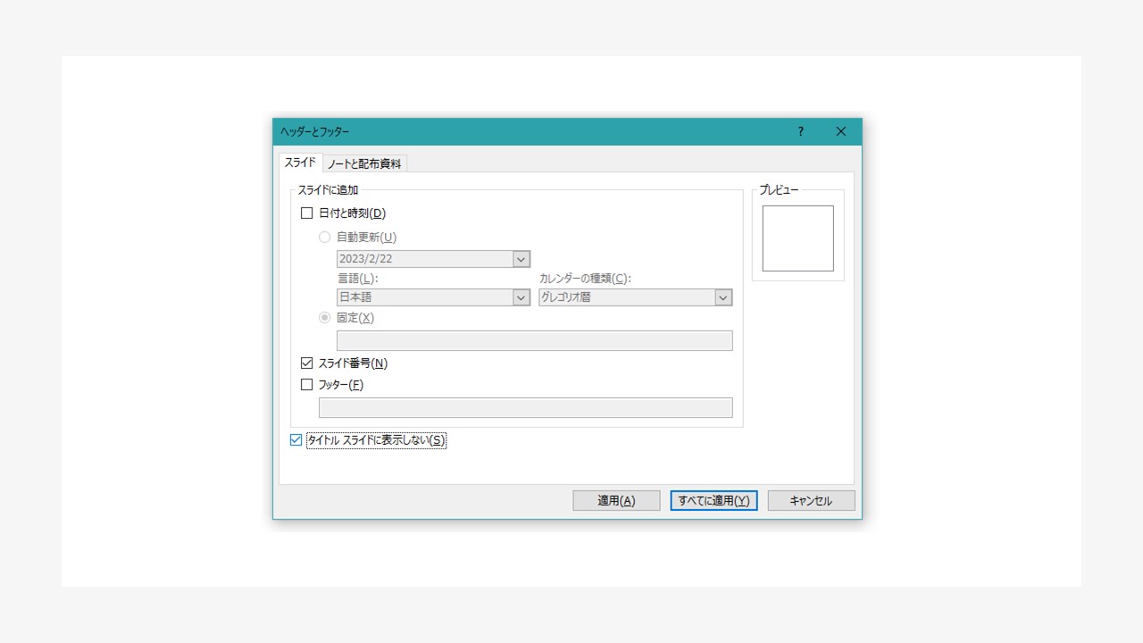 Office Online