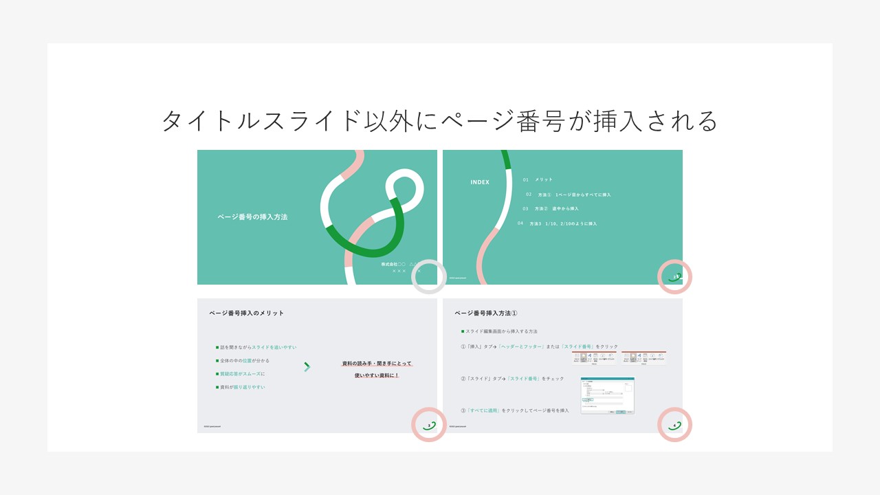 Office Online