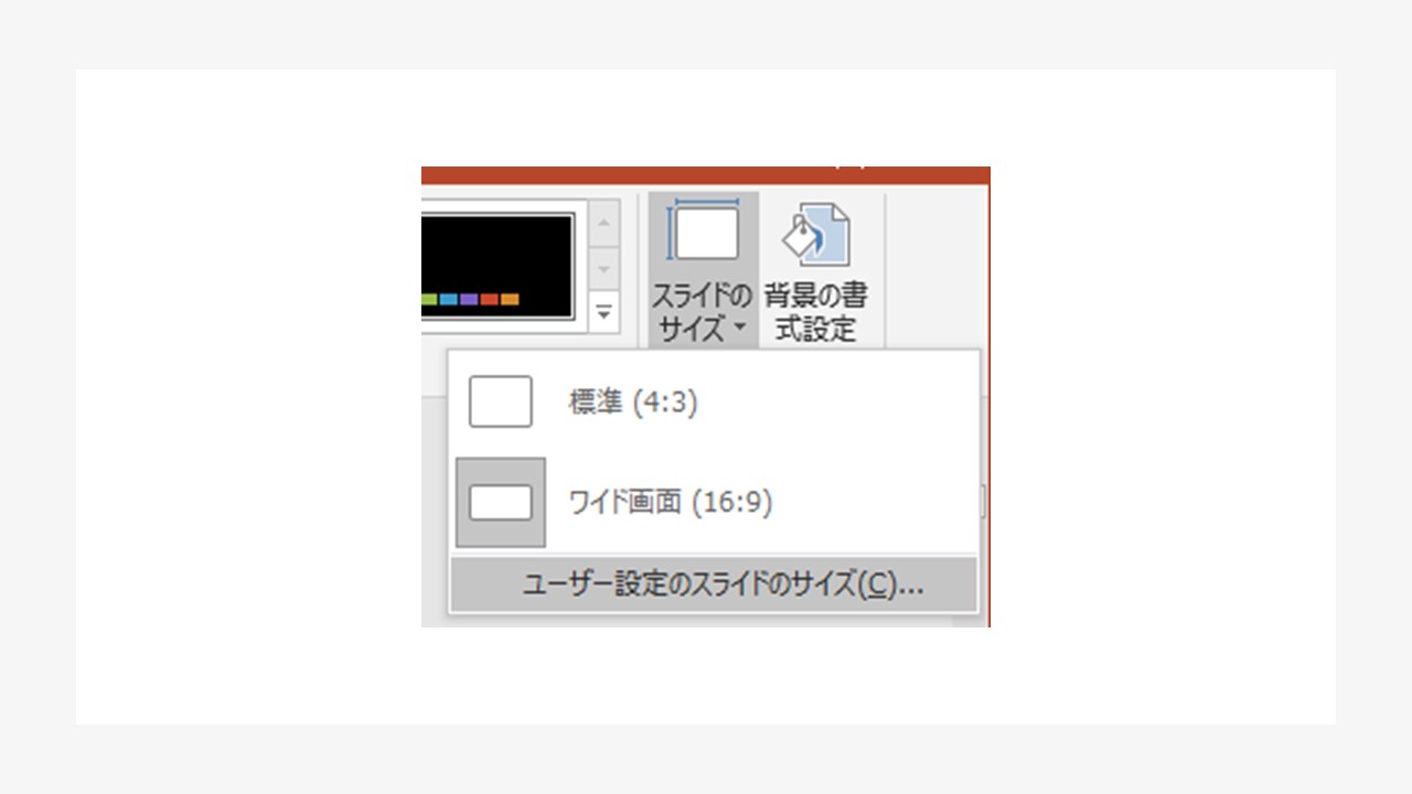 Office Online