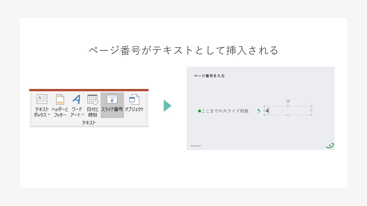 Office Online