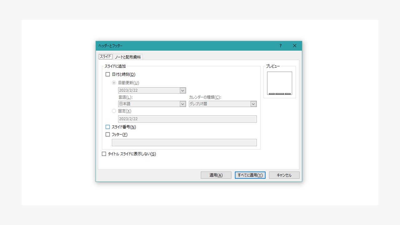 Office Online