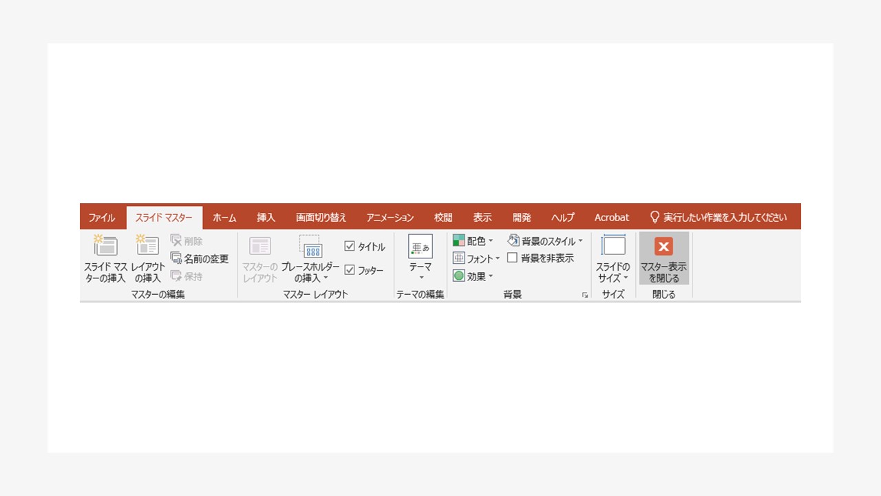 Office Online
