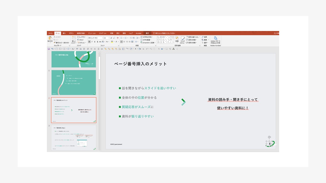 Office Online