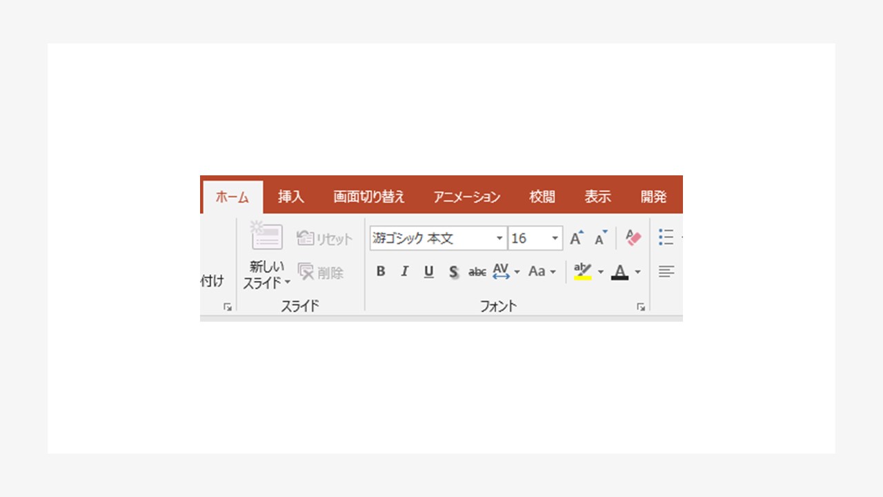 Office Online
